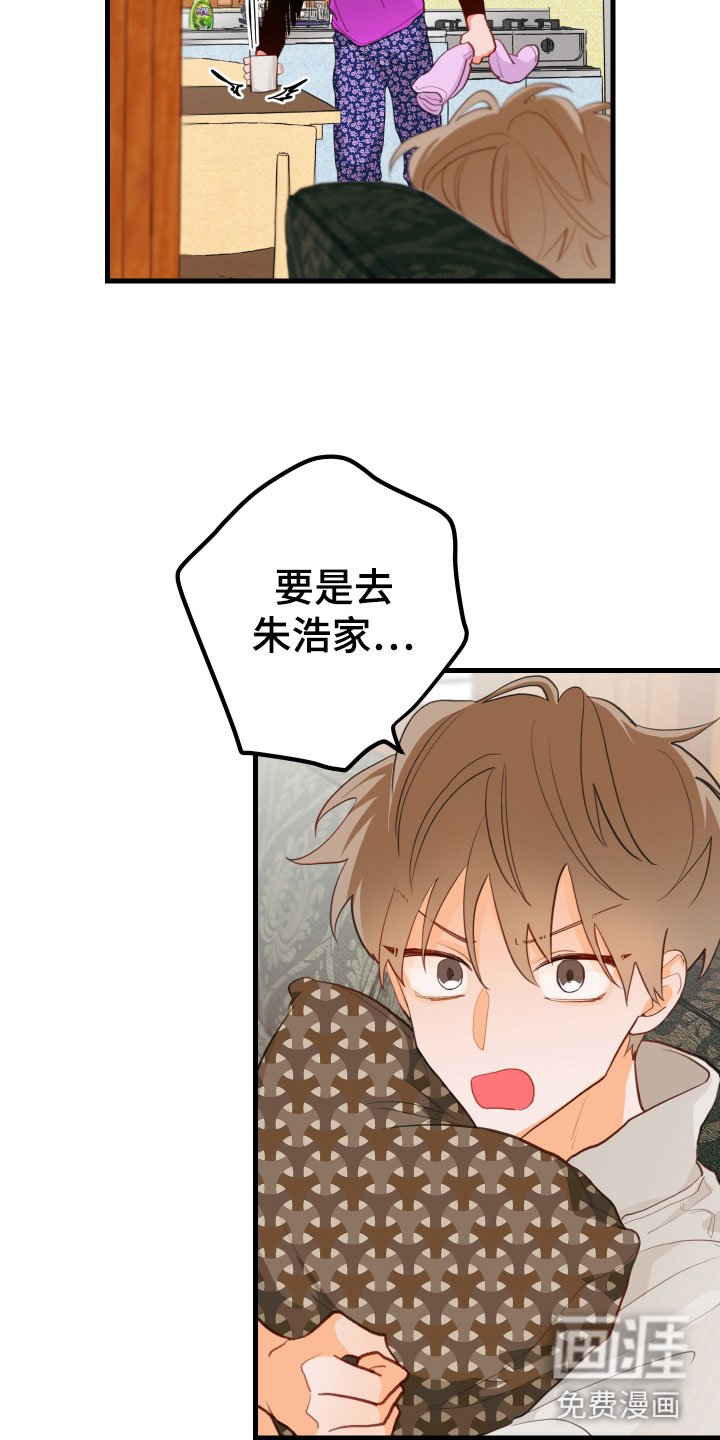 第8章：牵手