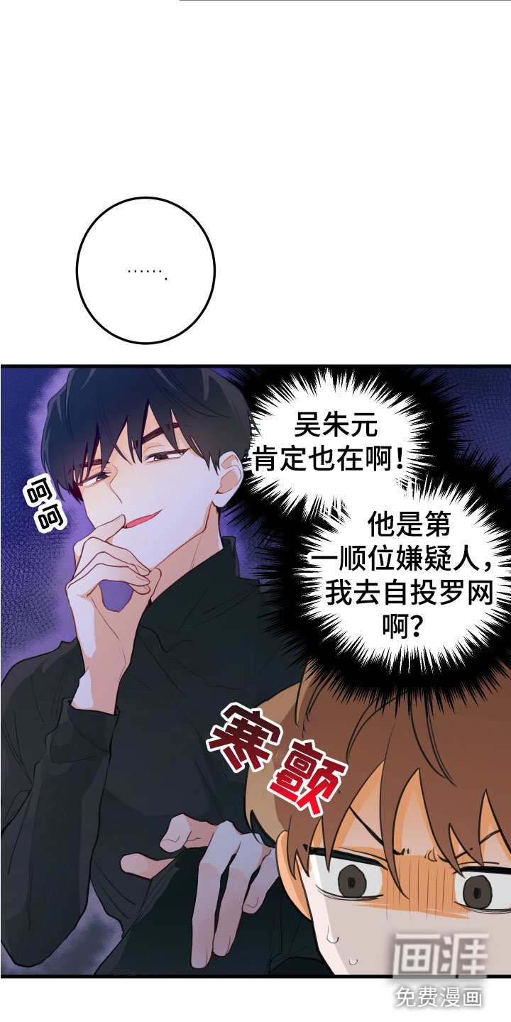 第8章：牵手