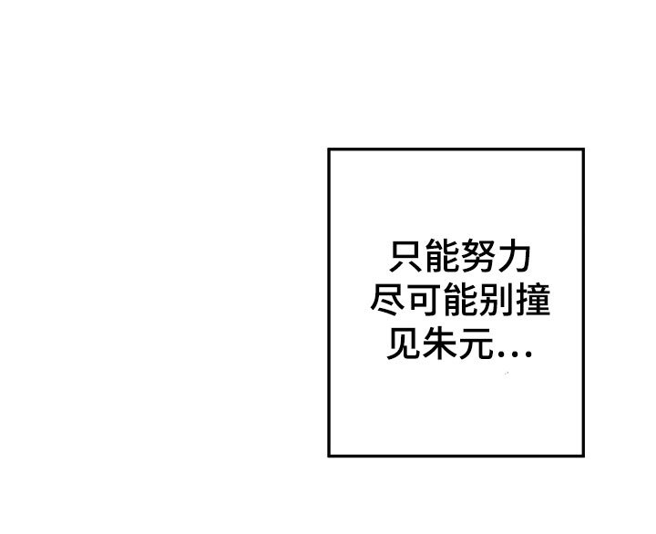第8章：牵手