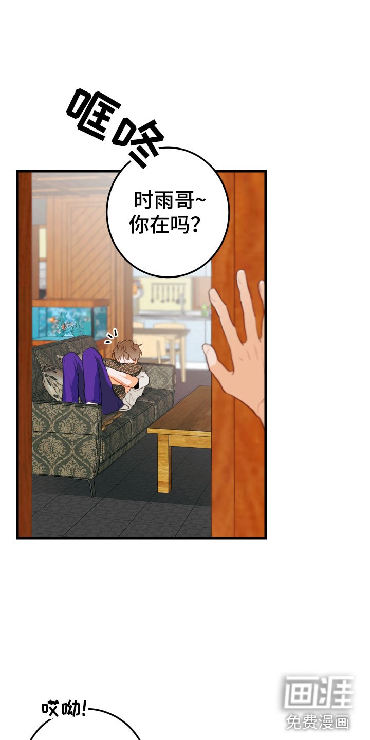 第8章：牵手