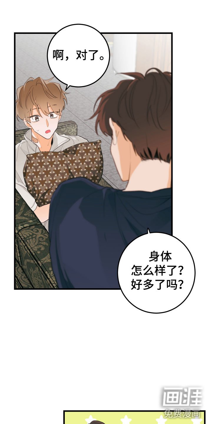 第8章：牵手