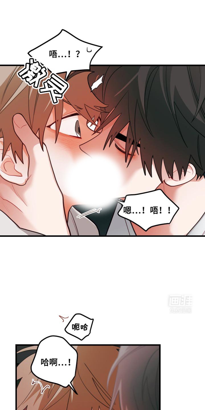 第81章：【第二季】我刚才都看见了