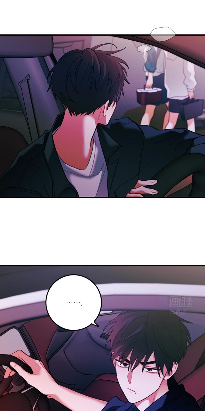 第81章：【第二季】我刚才都看见了