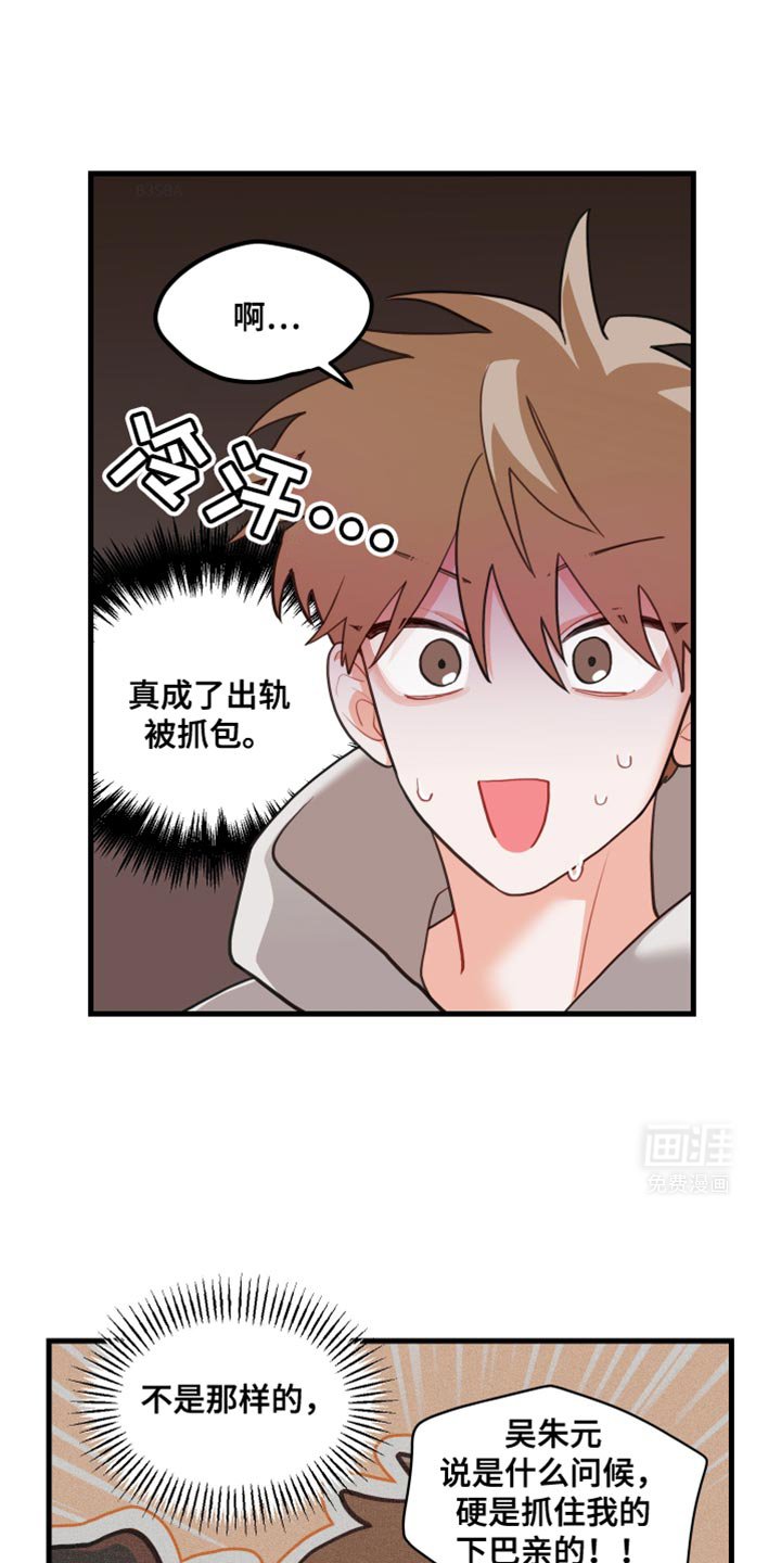 第82章：【第二季】那就给我机会