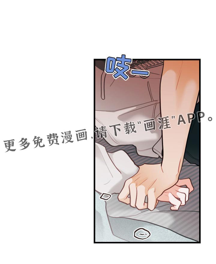 第82章：【第二季】那就给我机会