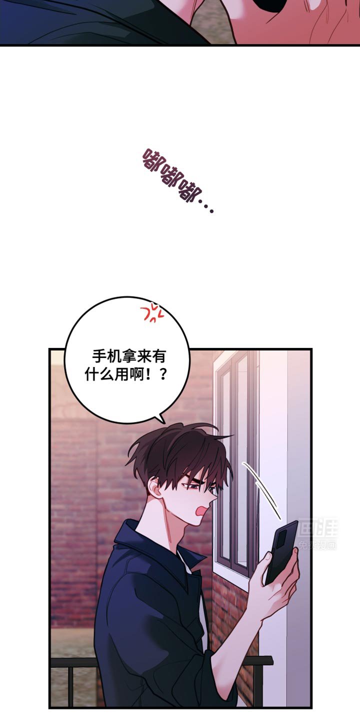 第83章：【第二季】我们有话要说吧