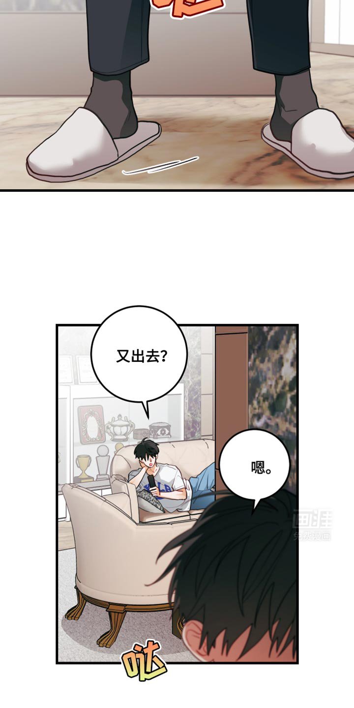 第83章：【第二季】我们有话要说吧
