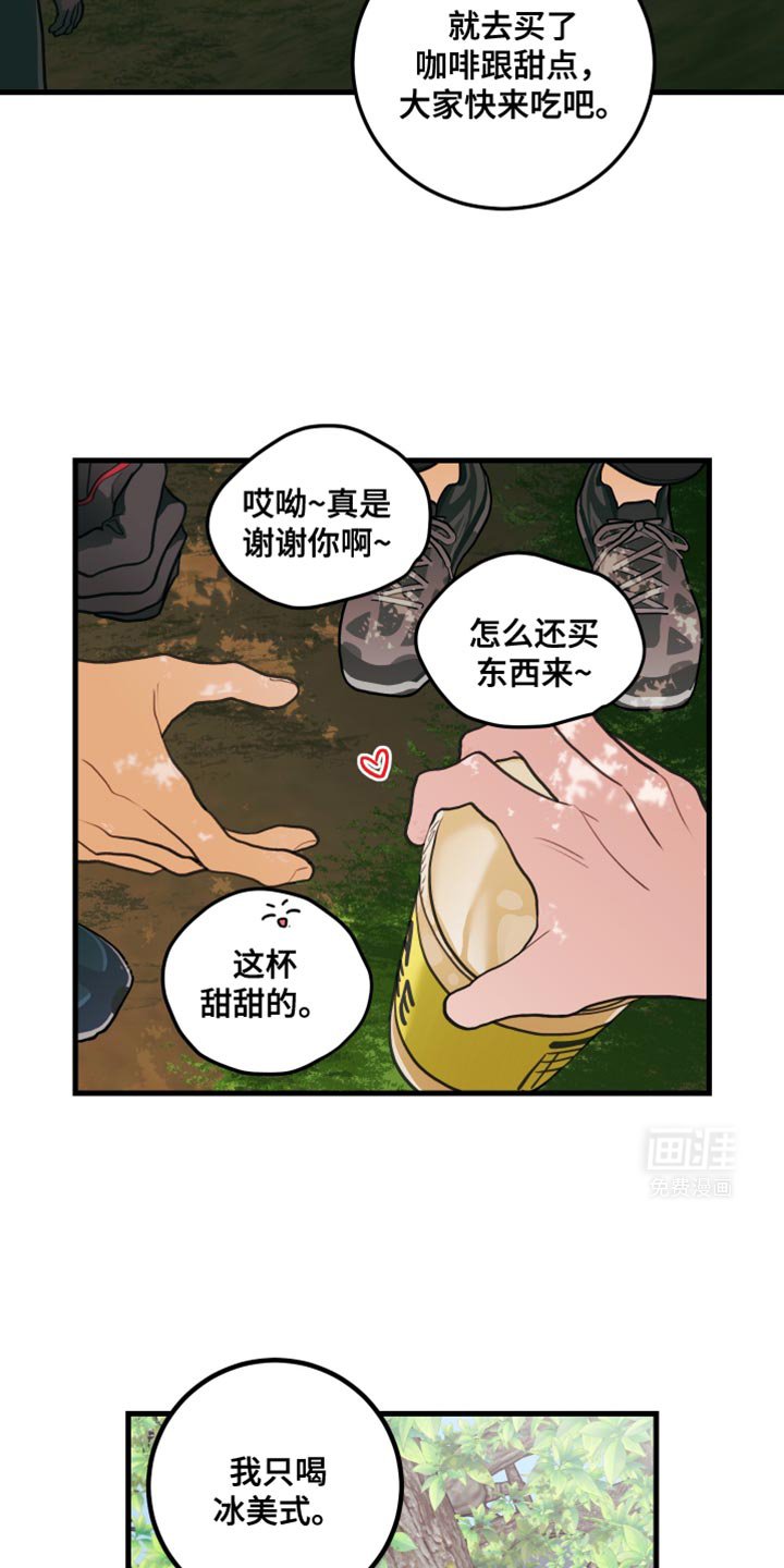 第84章：【第二季】来看看你