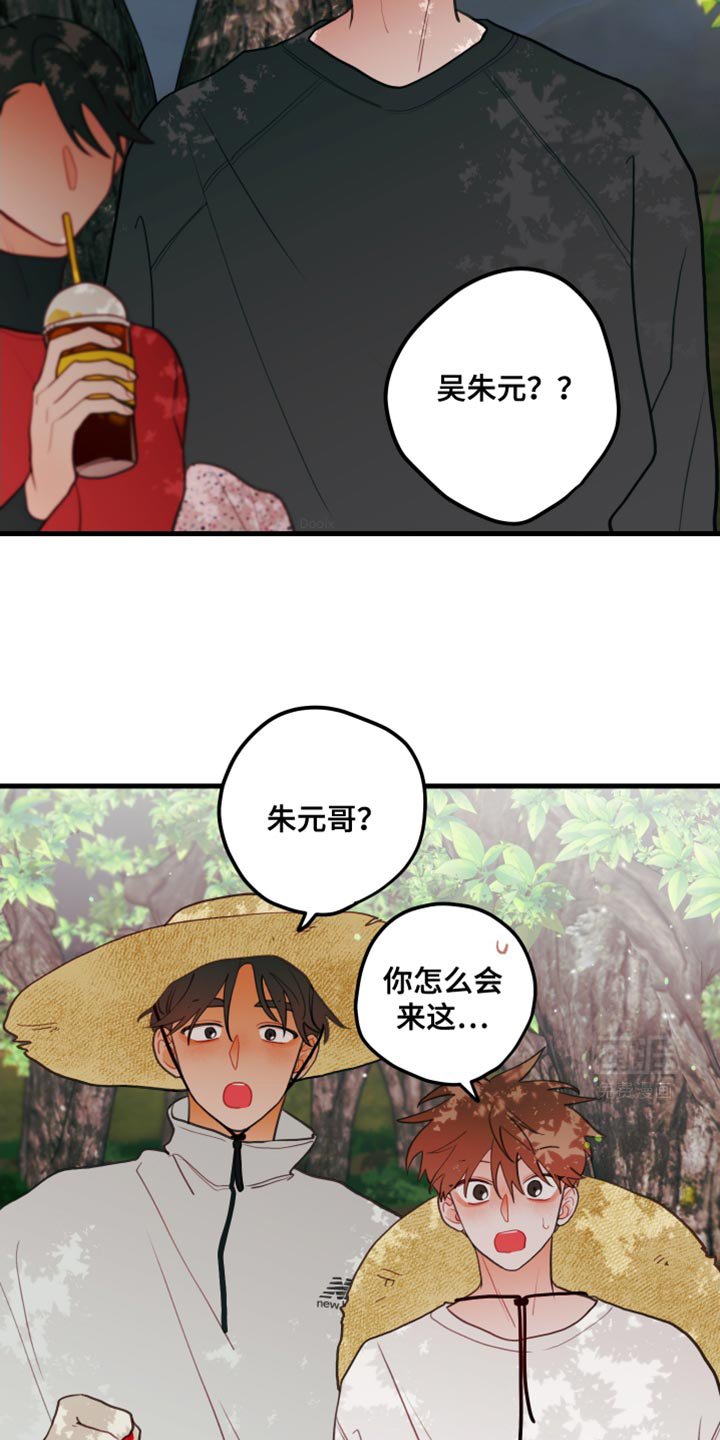 第84章：【第二季】来看看你