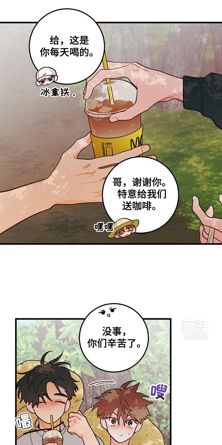 第85章：【第二季】你一定要听