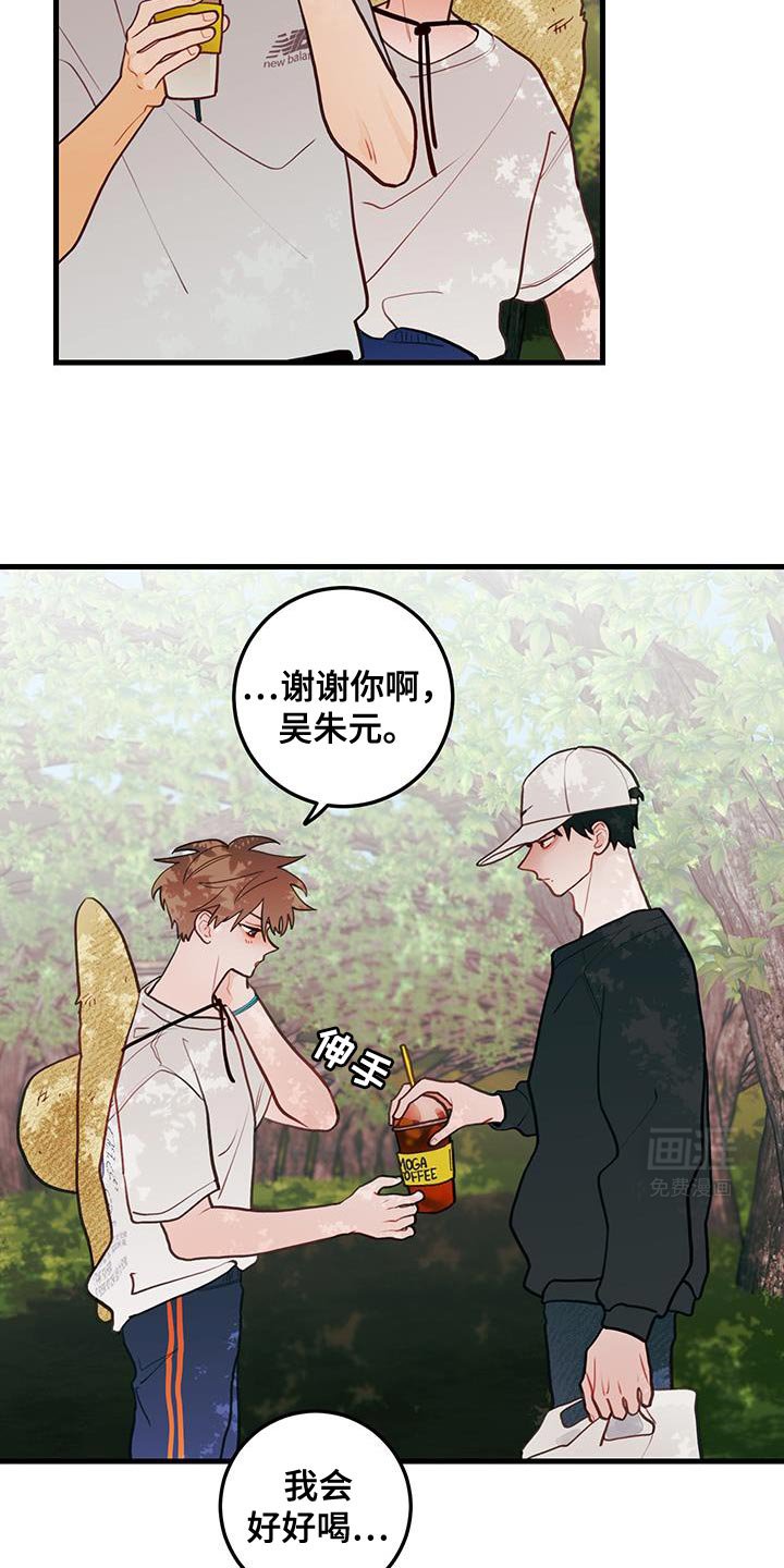 第85章：【第二季】你一定要听