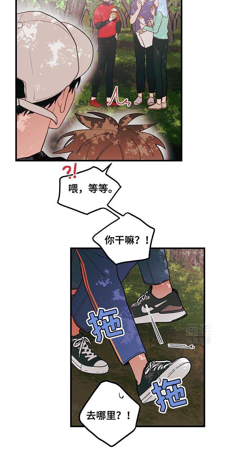 第85章：【第二季】你一定要听