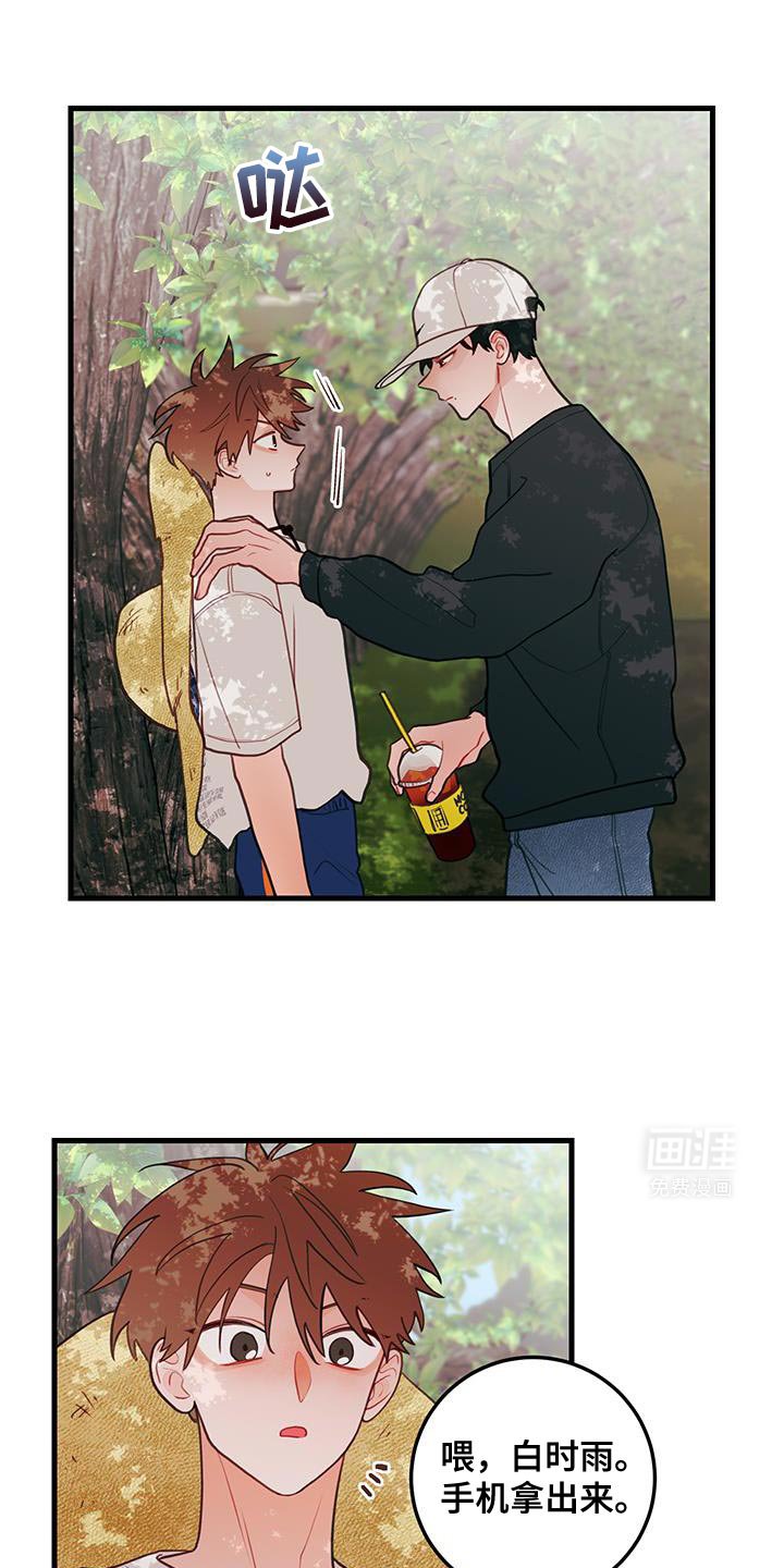 第85章：【第二季】你一定要听