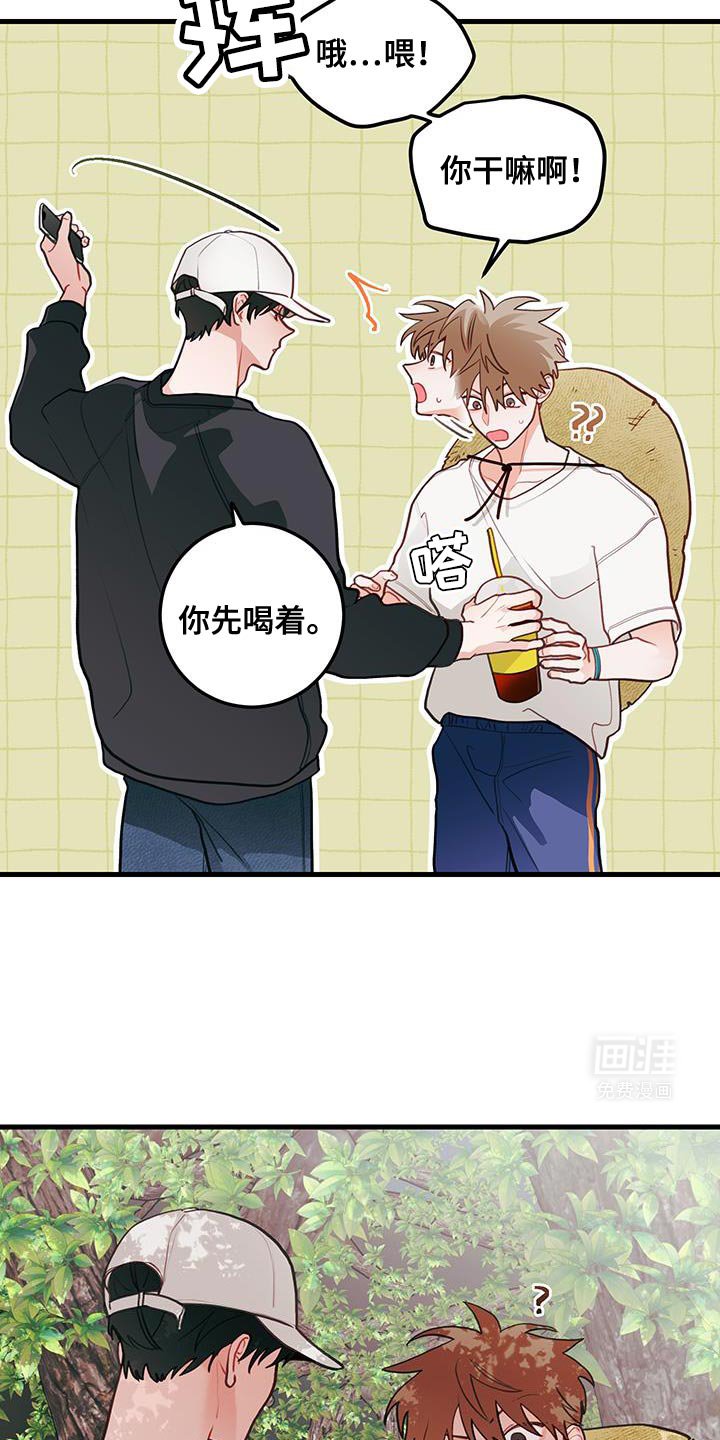 第85章：【第二季】你一定要听