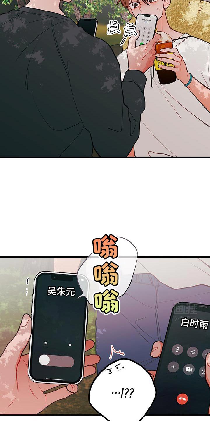 第85章：【第二季】你一定要听
