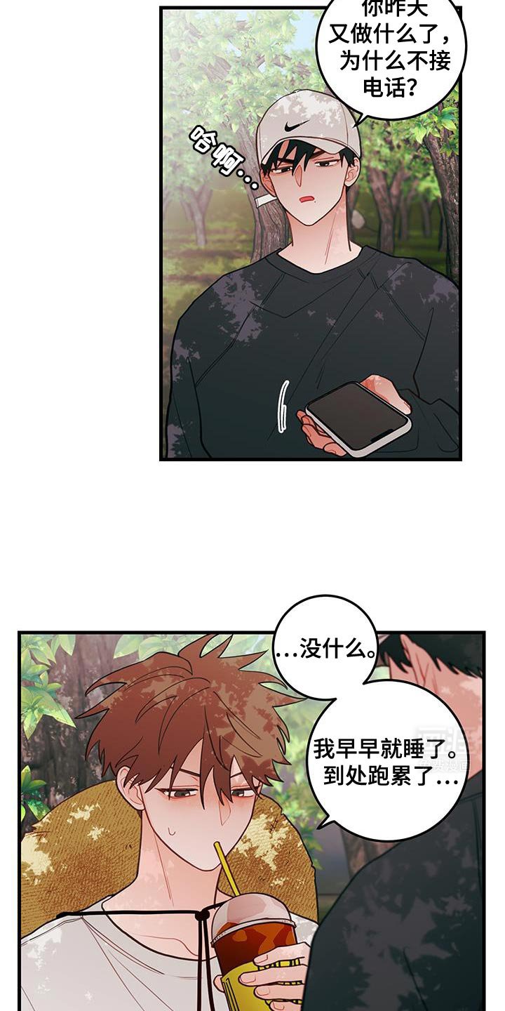 第85章：【第二季】你一定要听