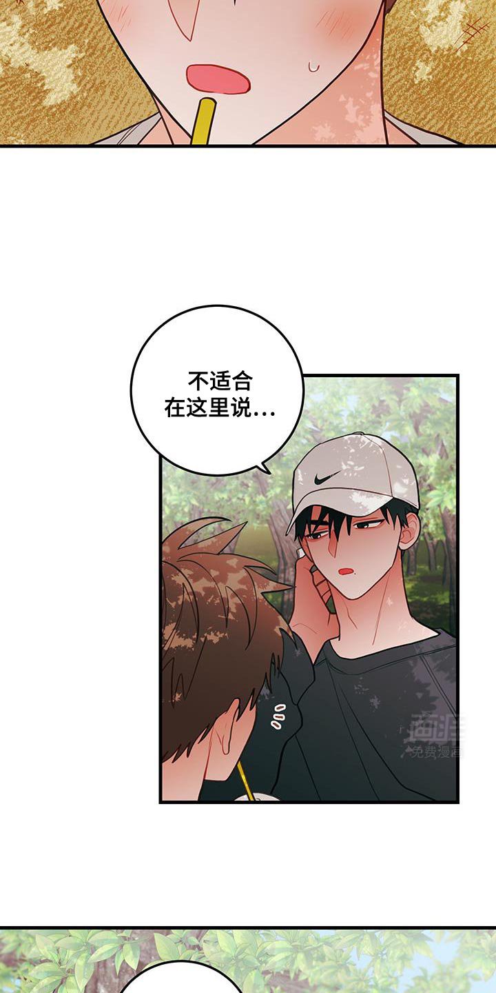第85章：【第二季】你一定要听