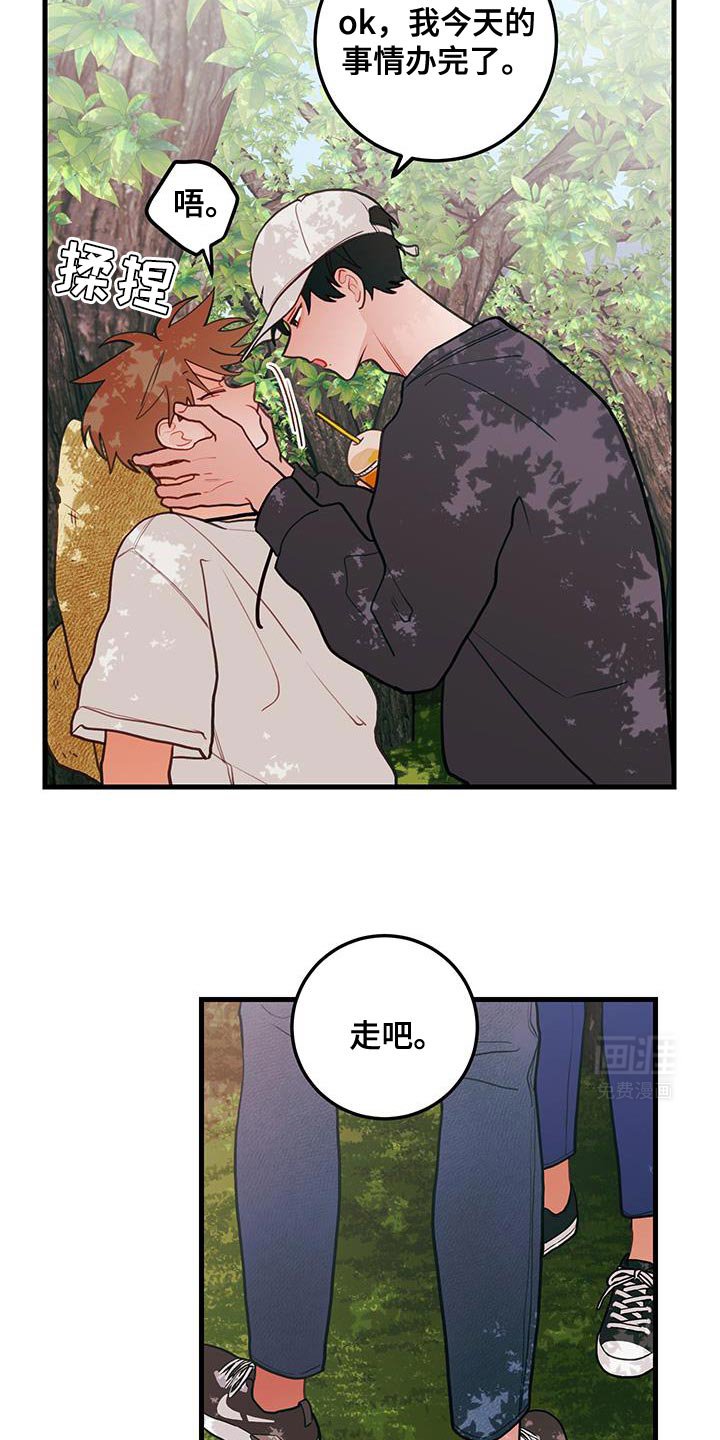 第86章：【第二季】真心话