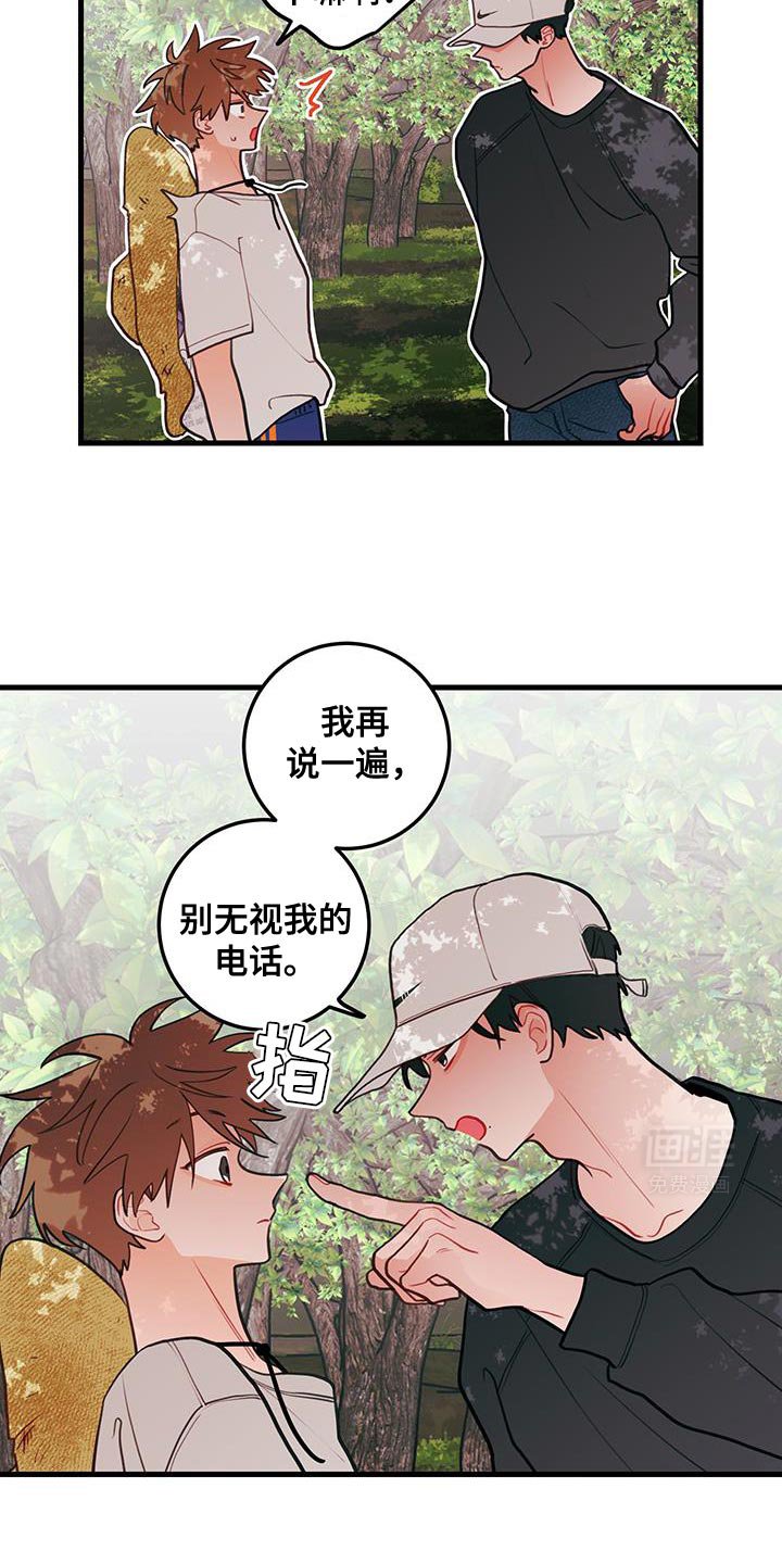 第86章：【第二季】真心话
