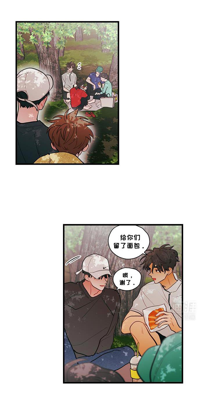 第86章：【第二季】真心话