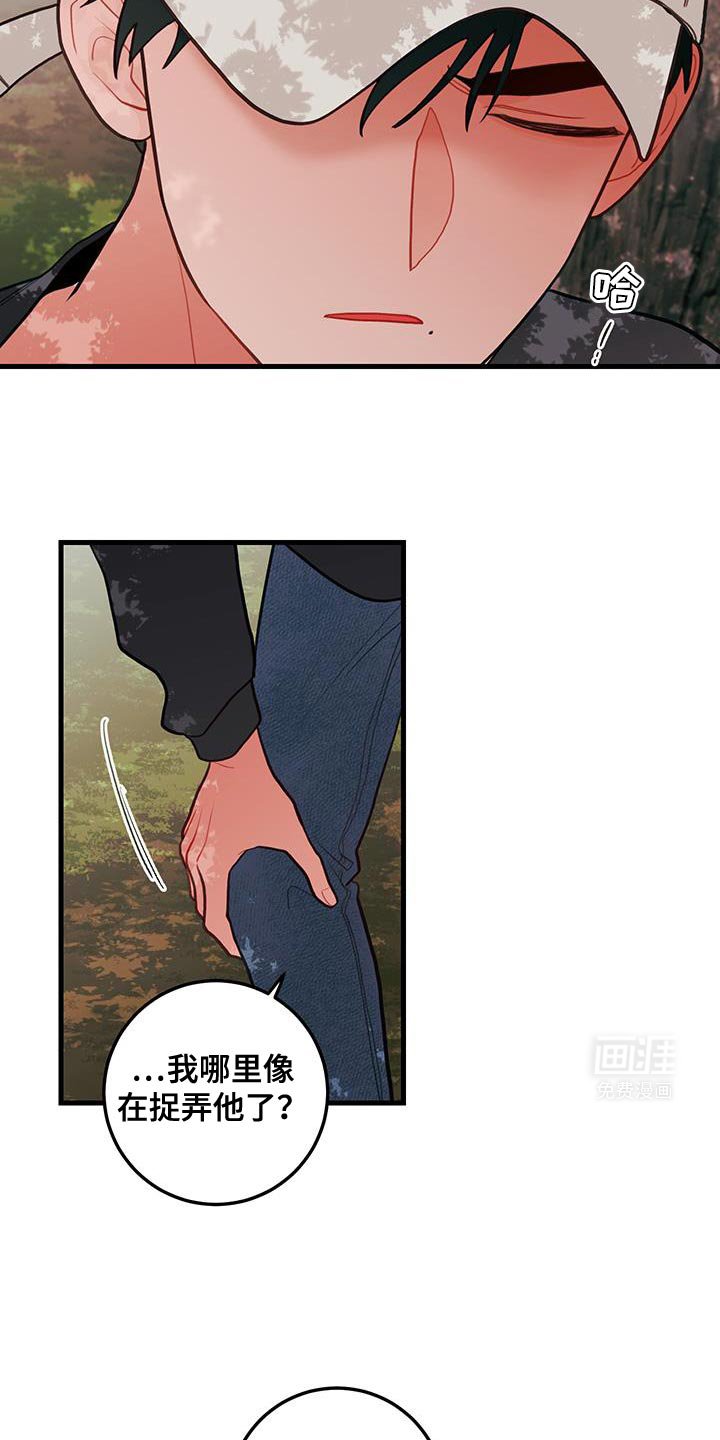 第86章：【第二季】真心话