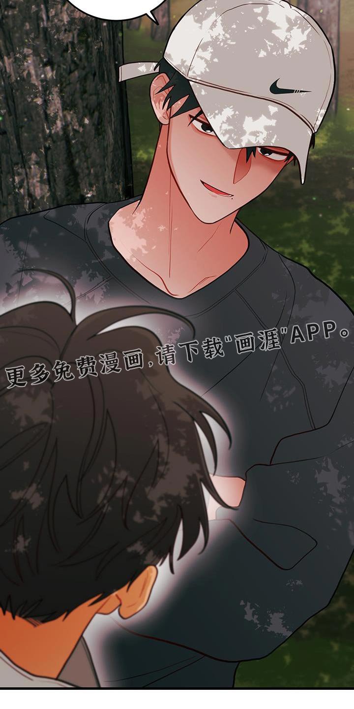 第86章：【第二季】真心话
