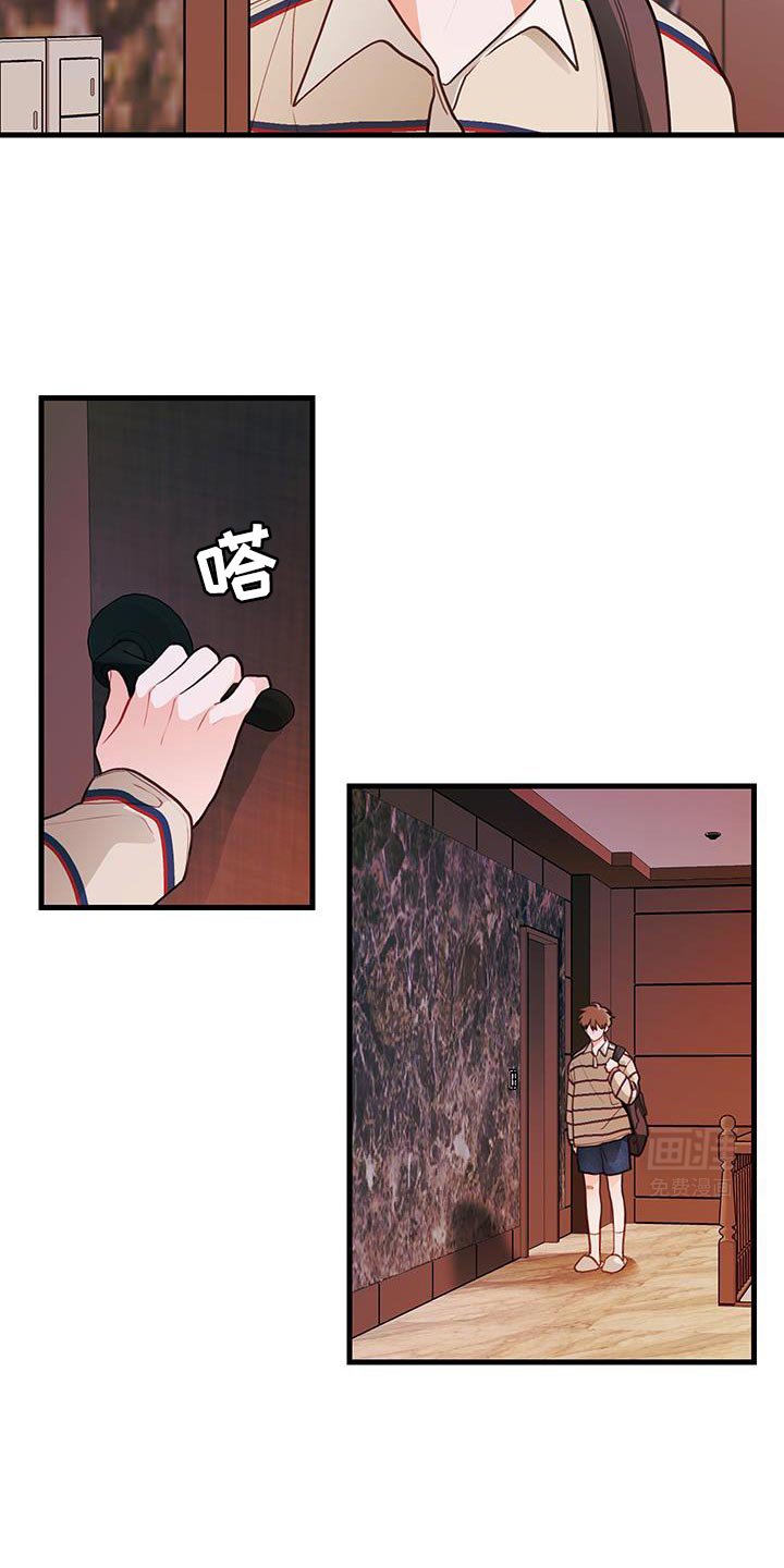 第87章：【第二季】真听话呢