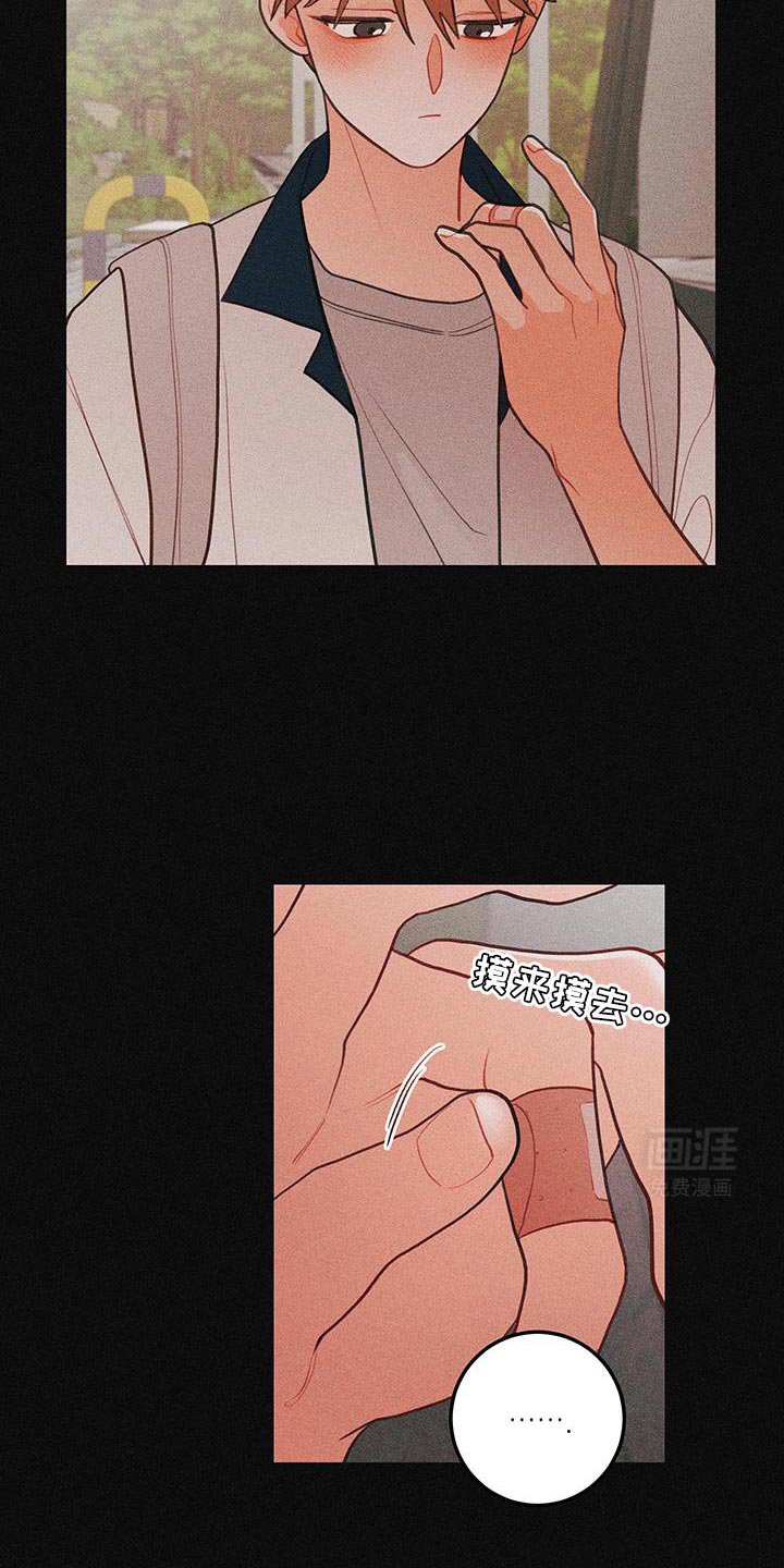 第89章：【第二季】震惊