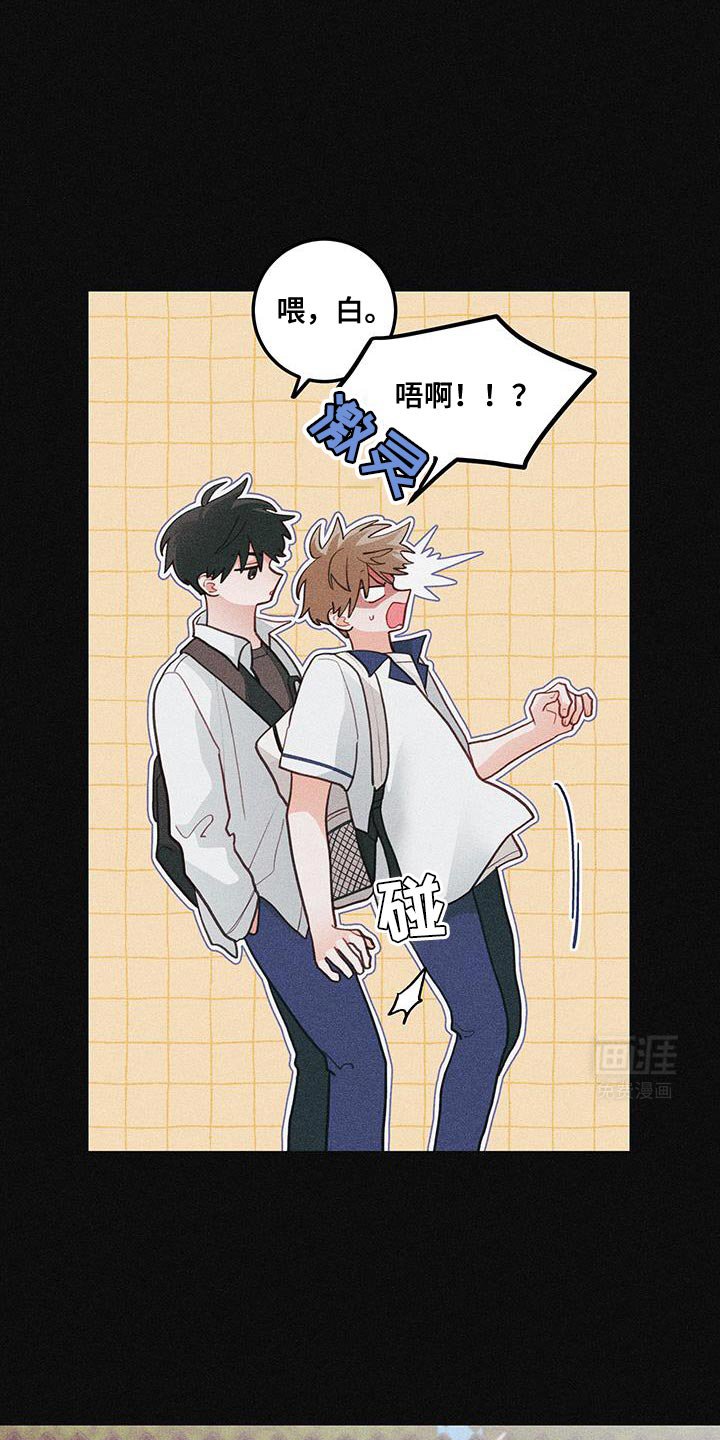 第89章：【第二季】震惊