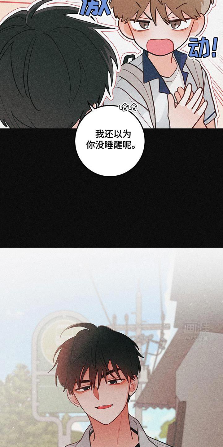 第89章：【第二季】震惊