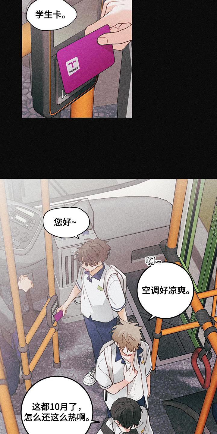 第89章：【第二季】震惊