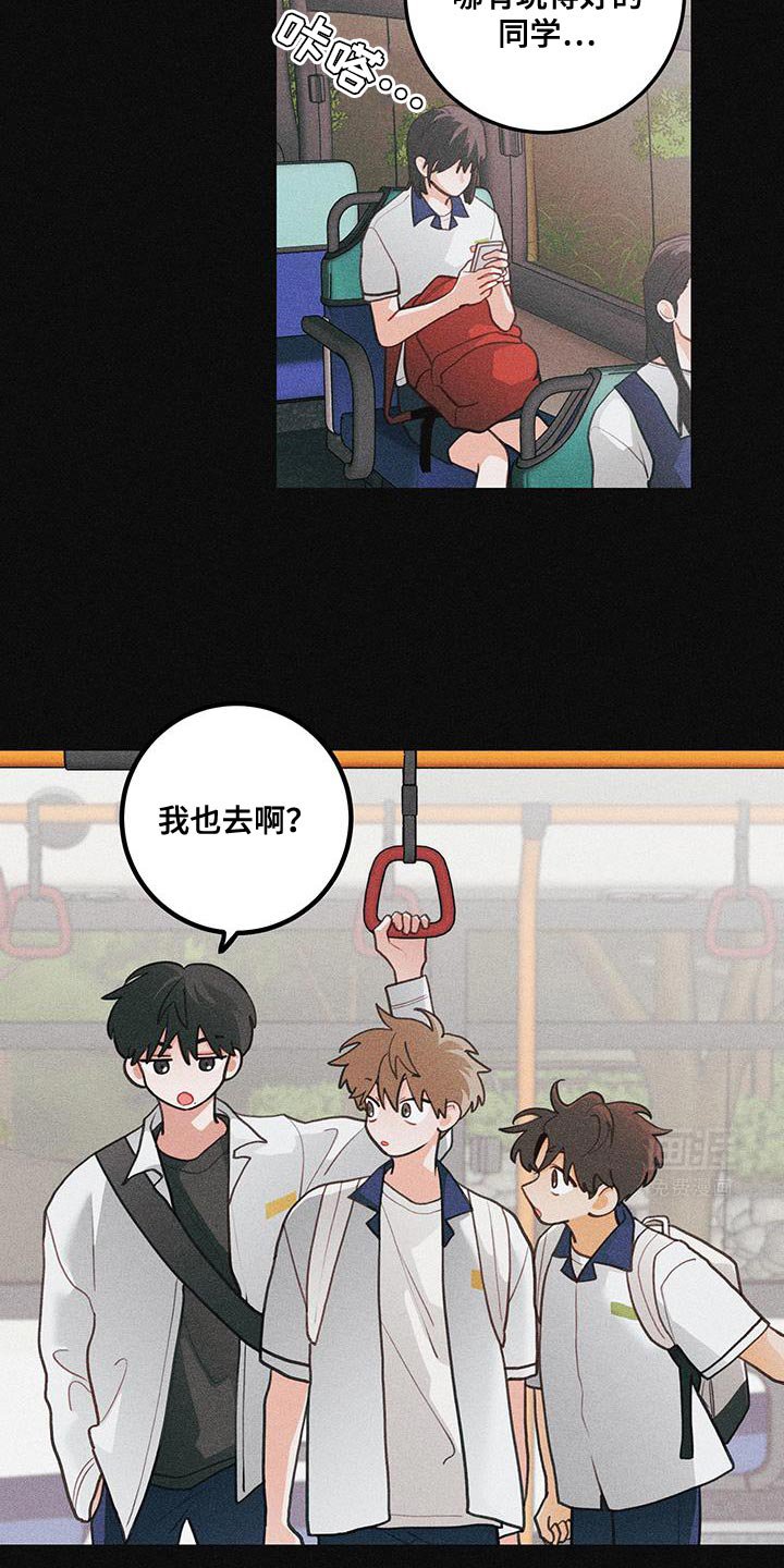 第89章：【第二季】震惊