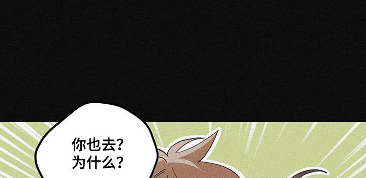 第89章：【第二季】震惊