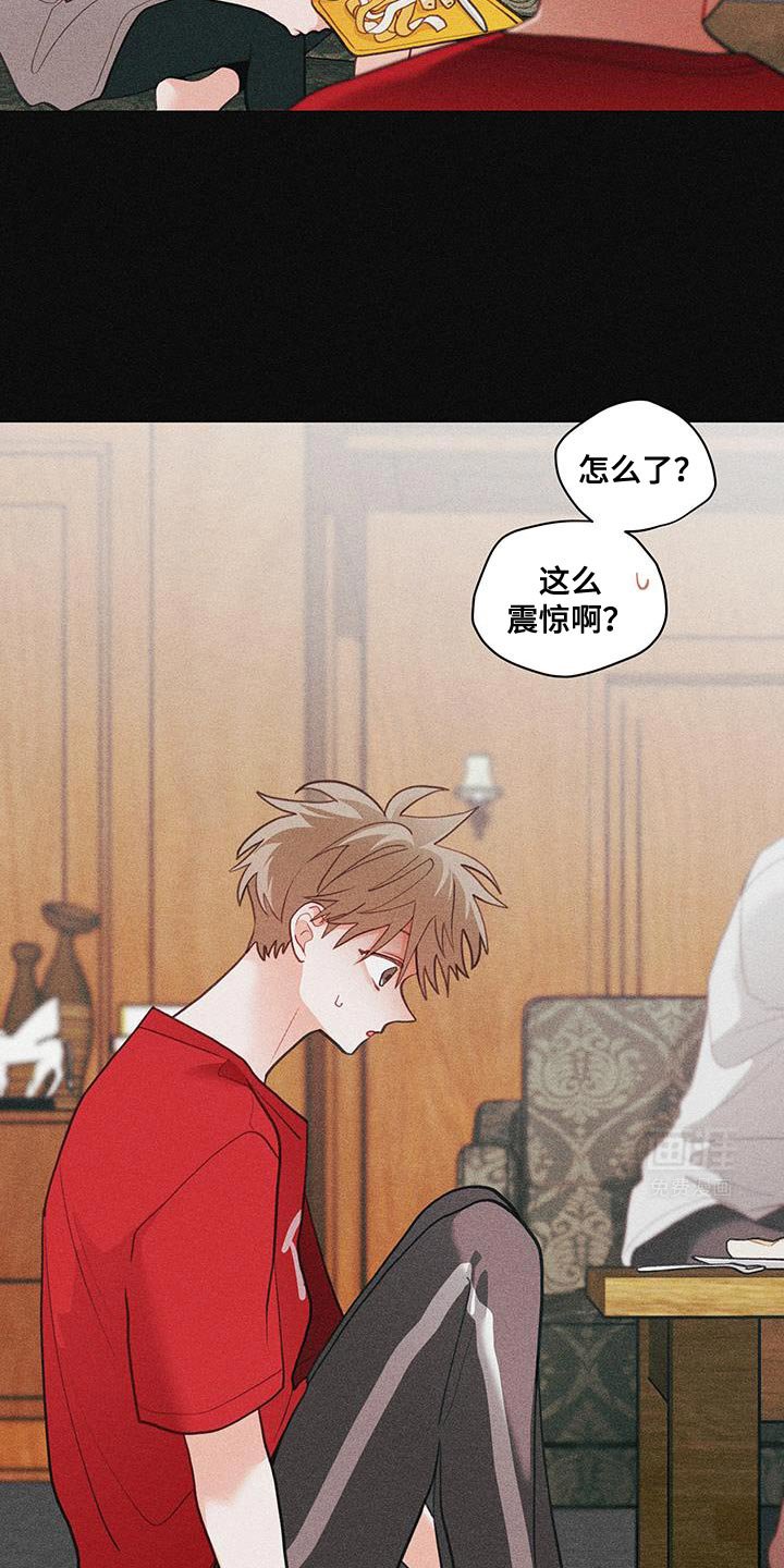 第89章：【第二季】震惊