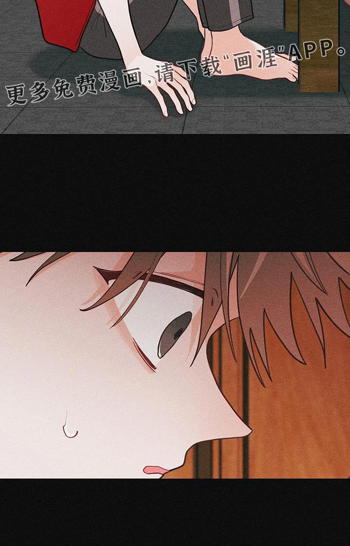 第89章：【第二季】震惊