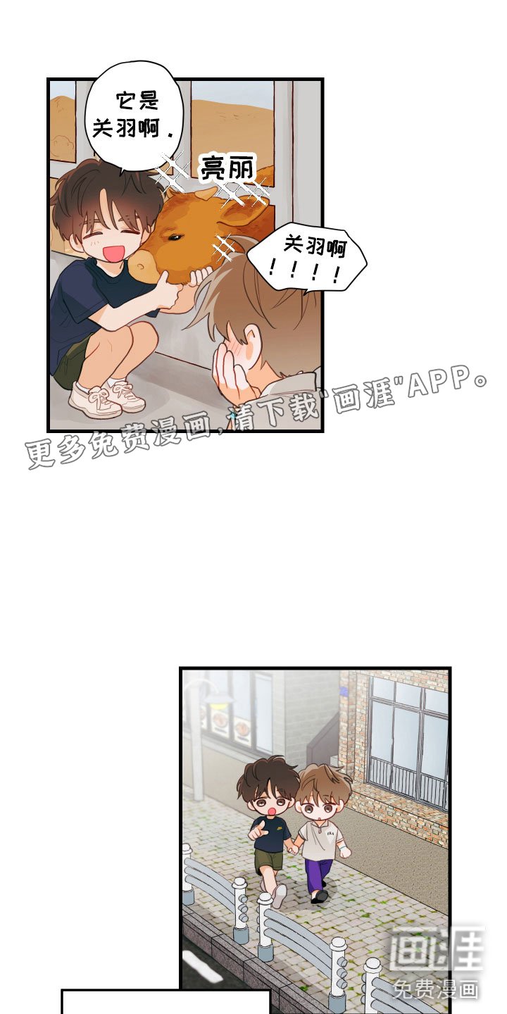 第9章：我也在