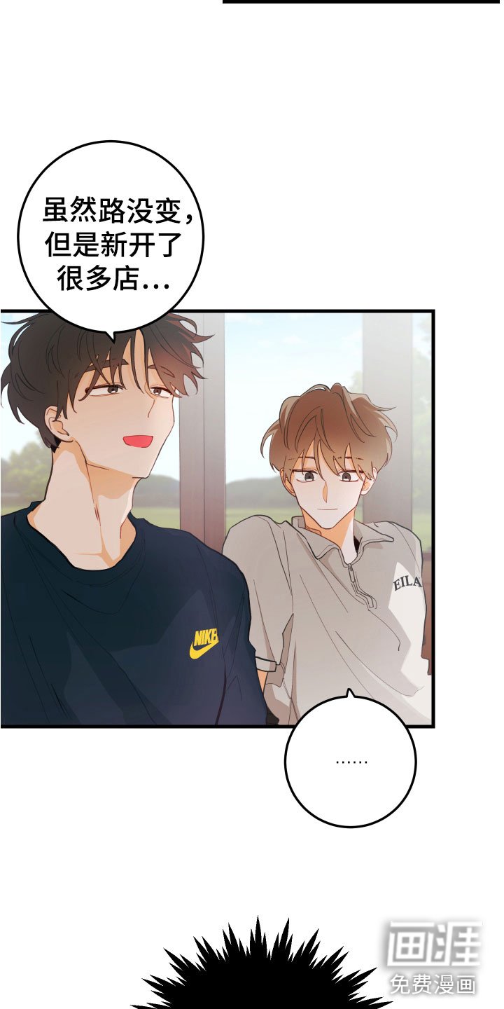 第9章：我也在