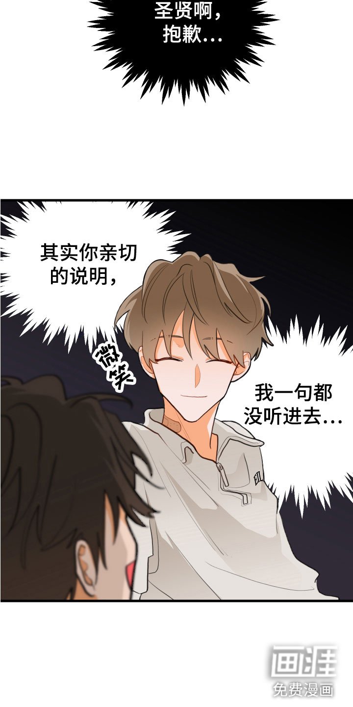 第9章：我也在