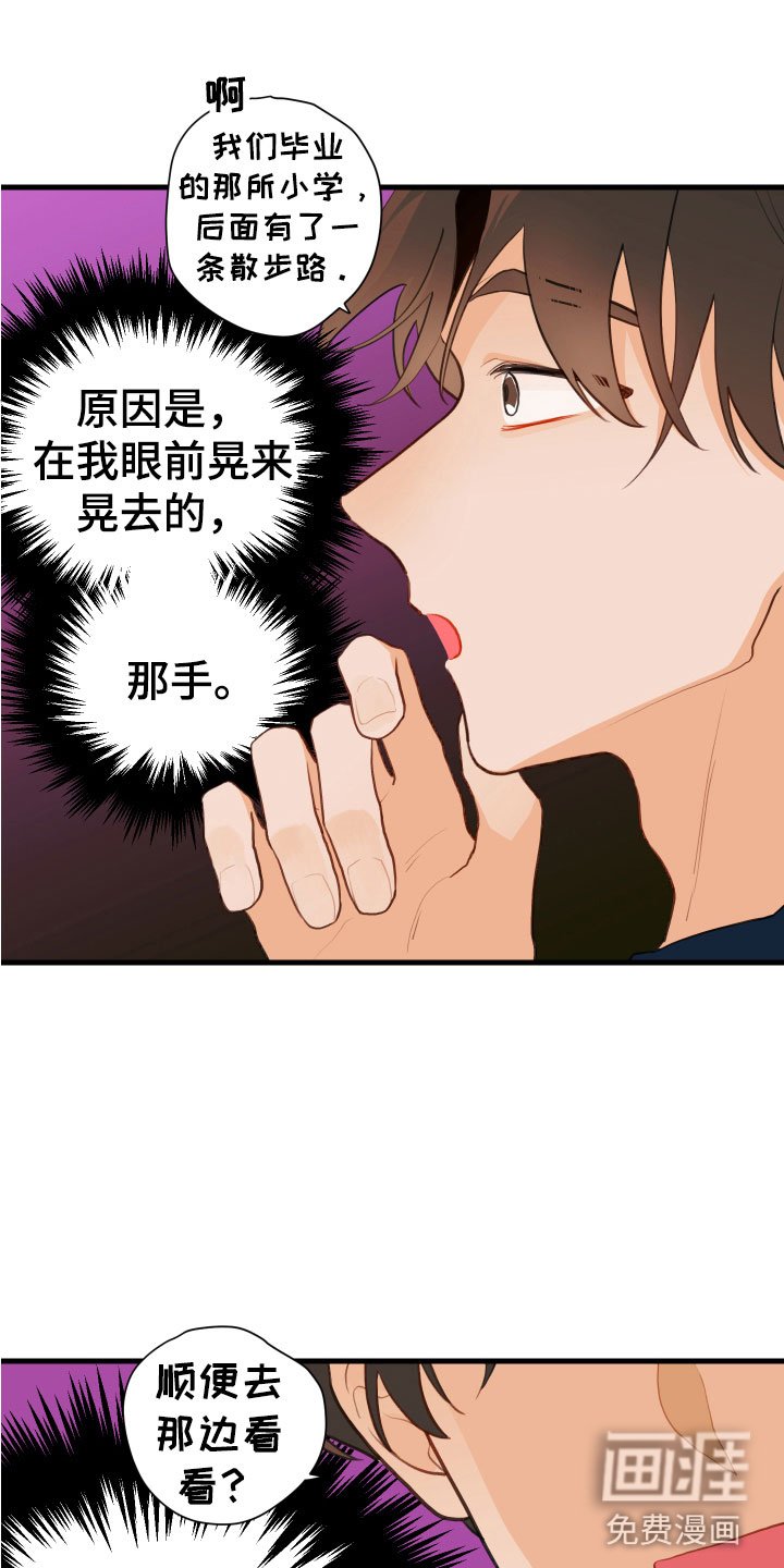 第9章：我也在