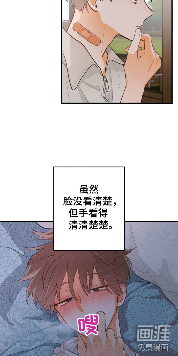 第9章：我也在