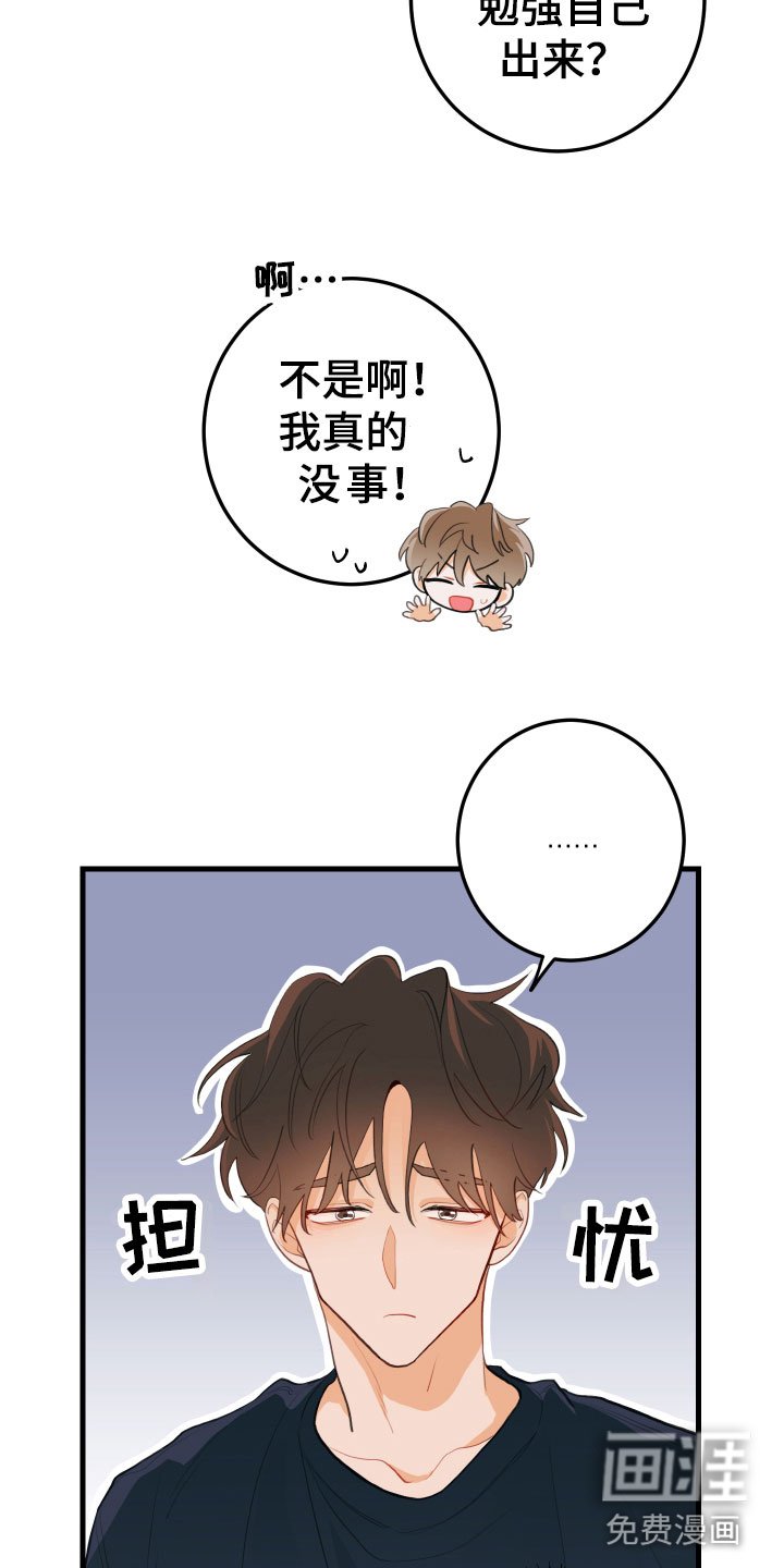 第9章：我也在