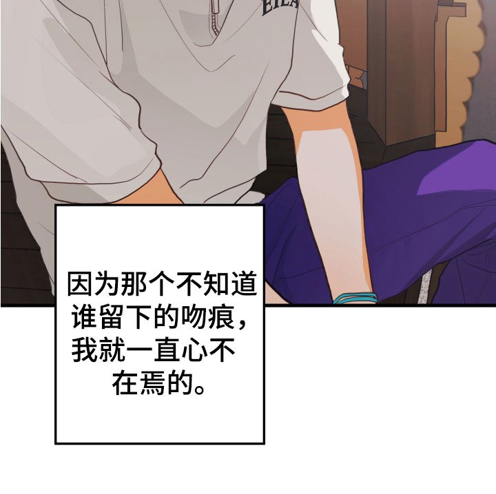 第9章：我也在