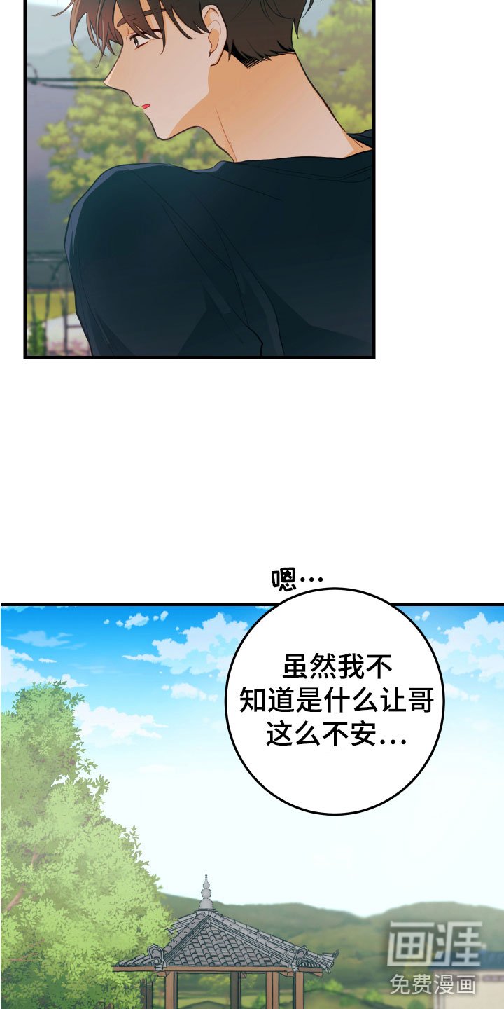 第9章：我也在