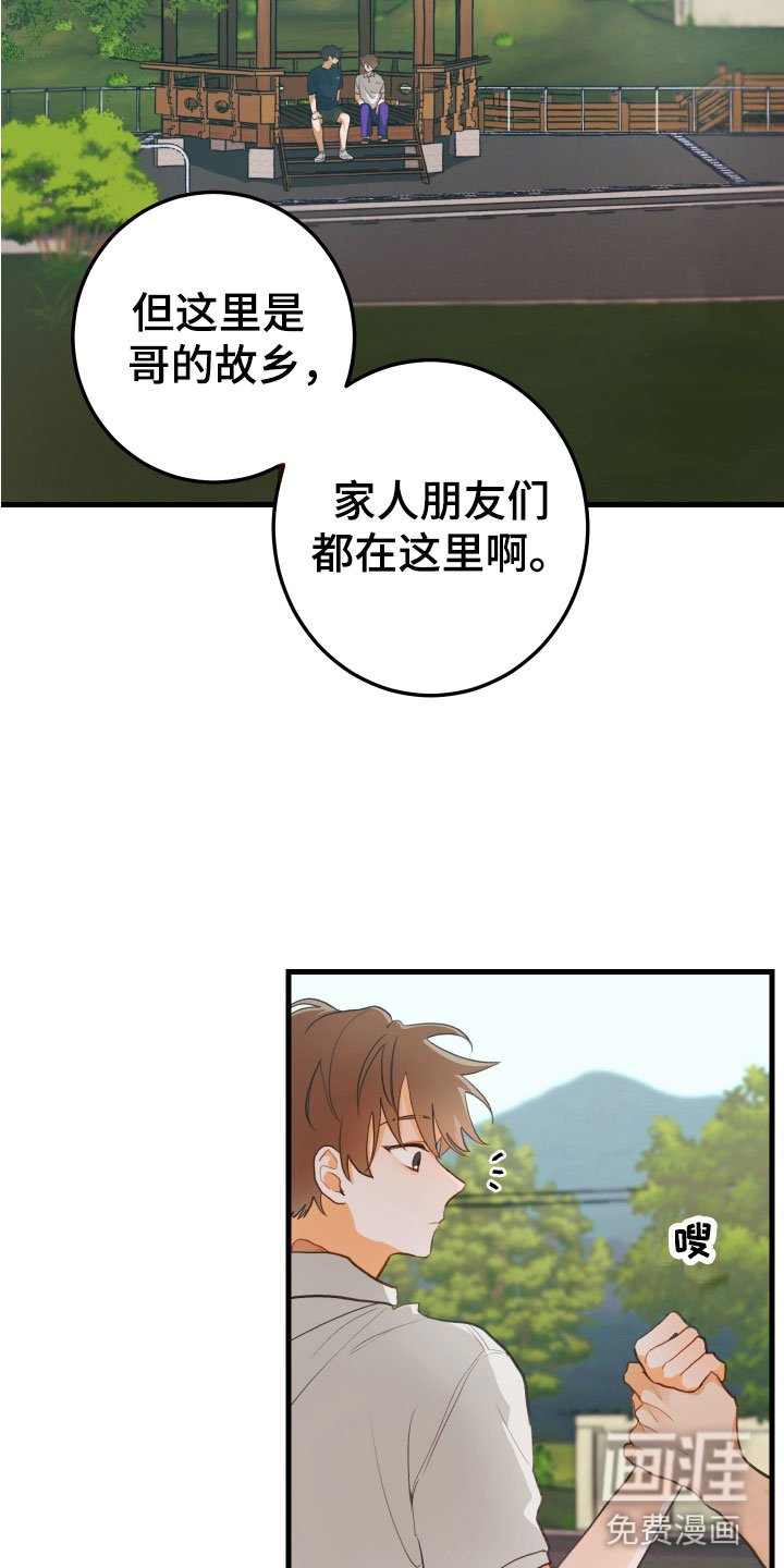 第9章：我也在