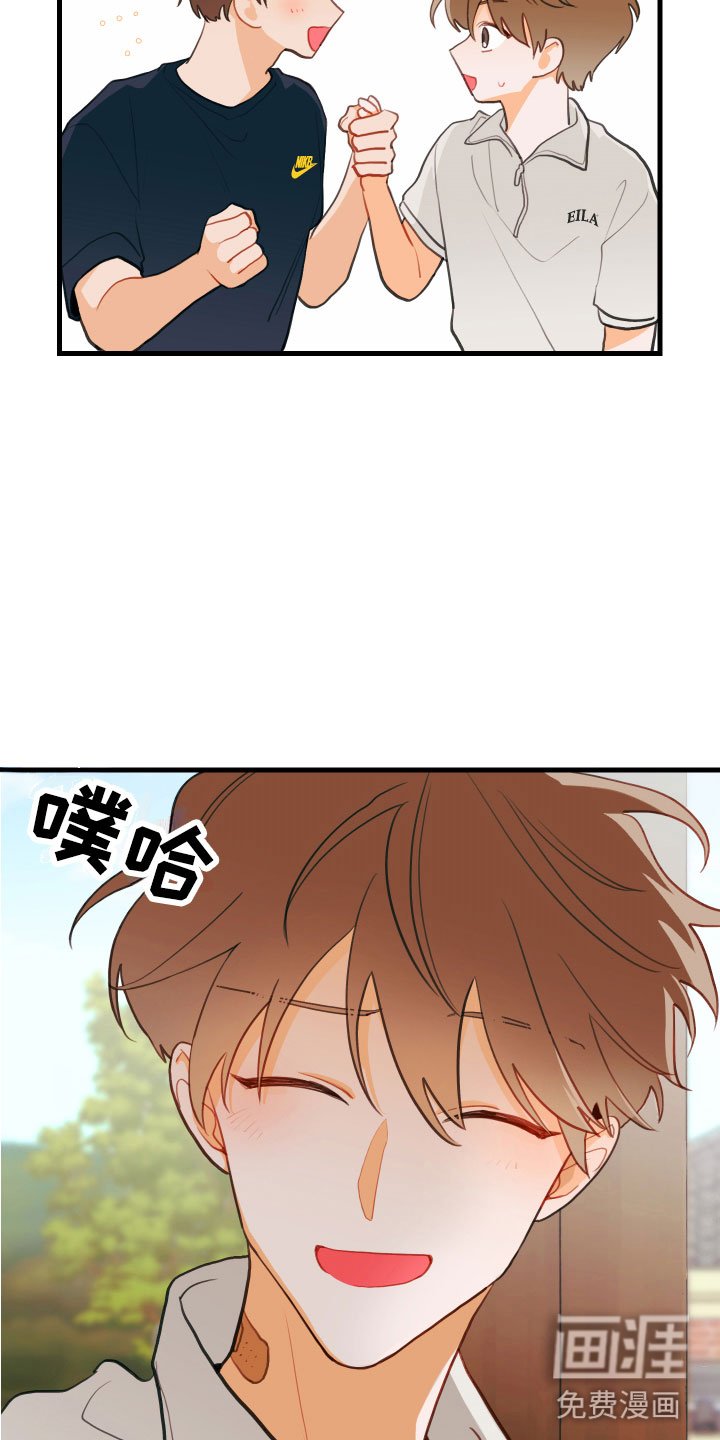 第9章：我也在