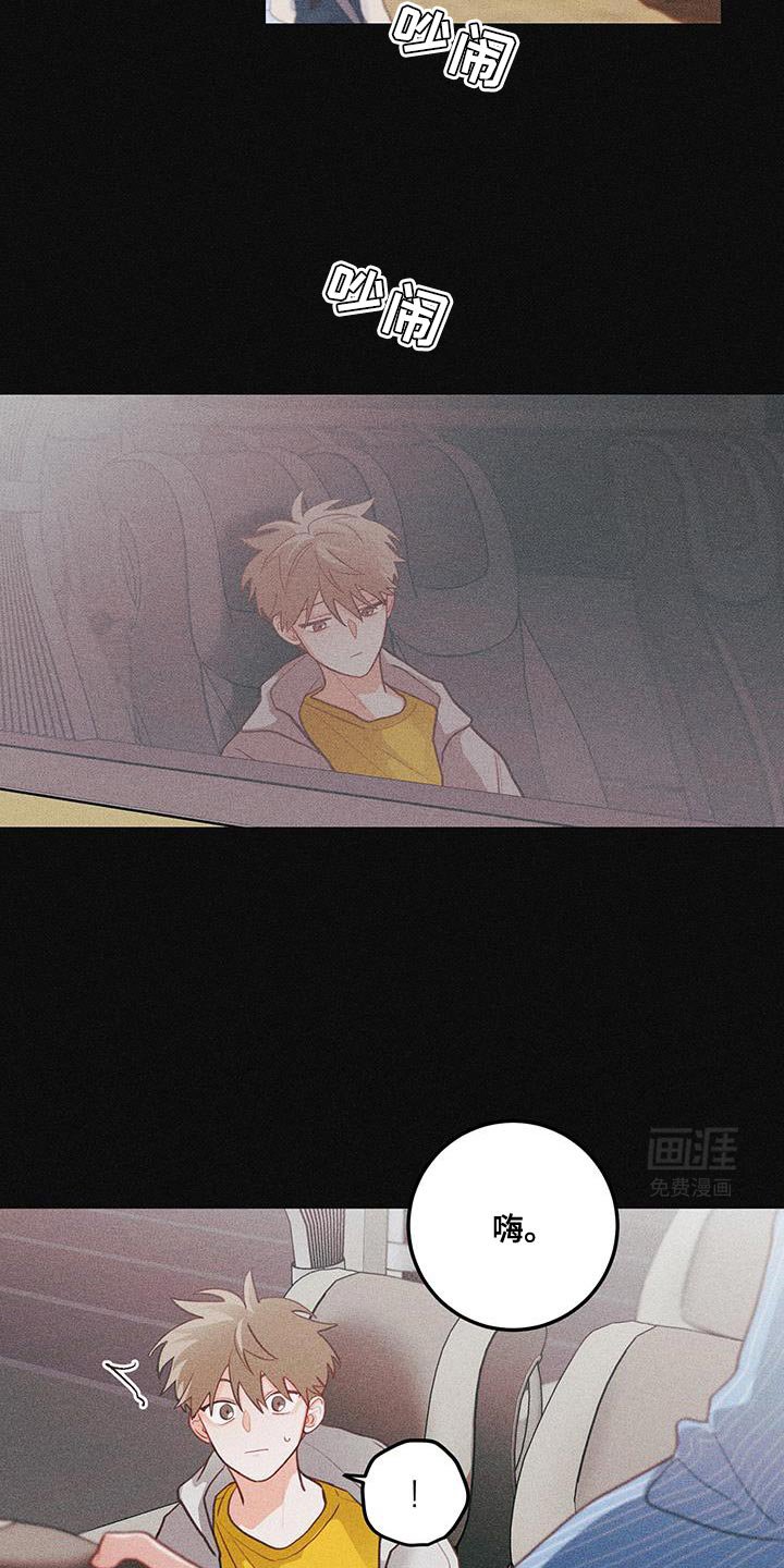 第90章：【第二季】我有话要对你说