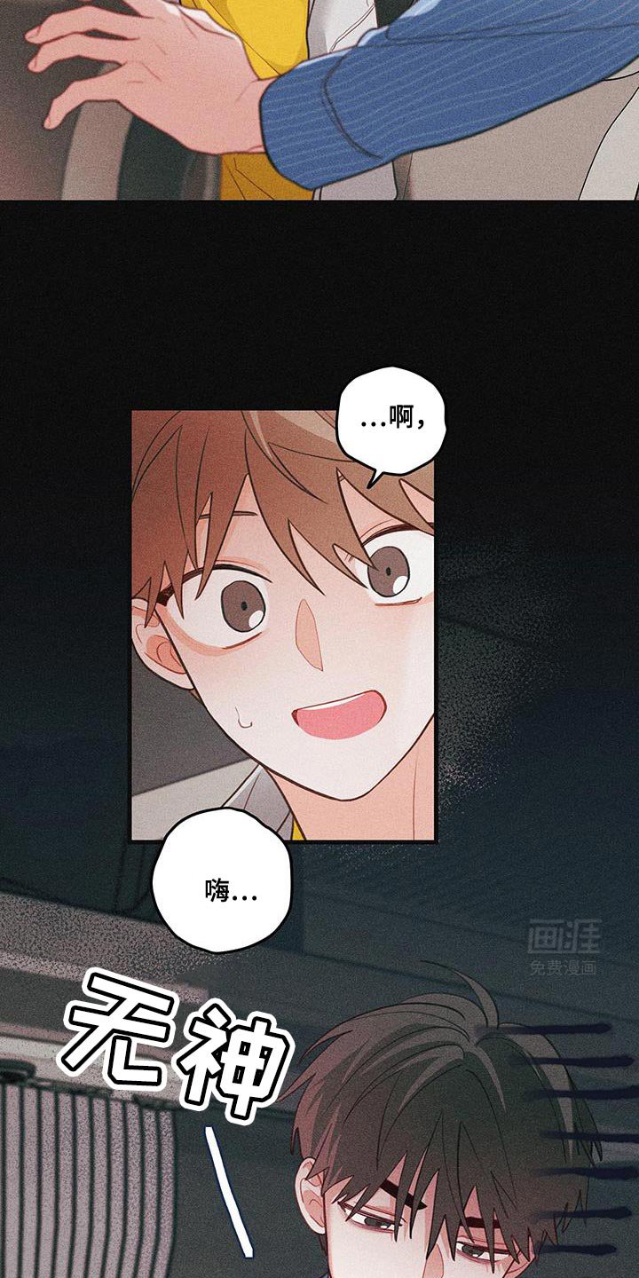 第90章：【第二季】我有话要对你说