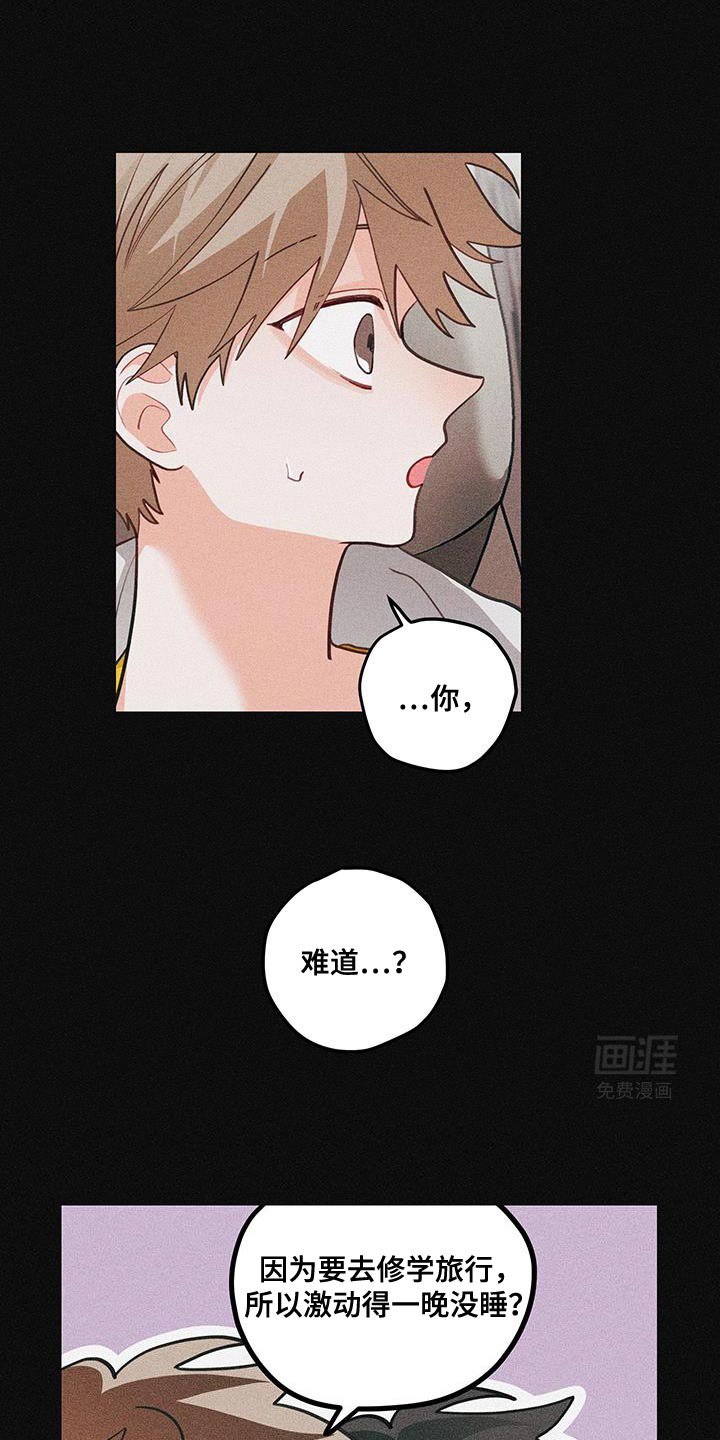 第90章：【第二季】我有话要对你说