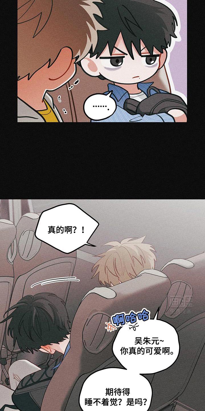 第90章：【第二季】我有话要对你说
