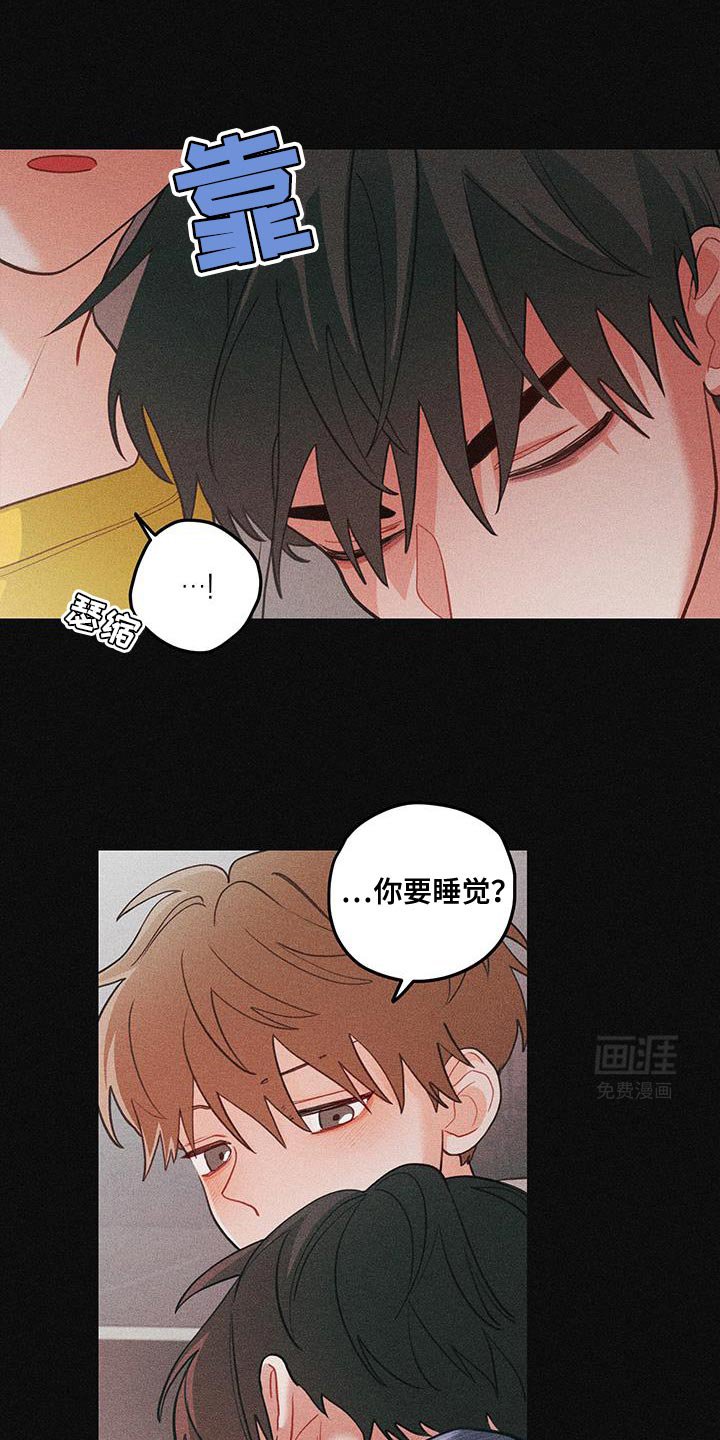 第90章：【第二季】我有话要对你说